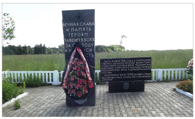 памятник героям войны